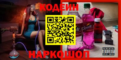 spice Можга