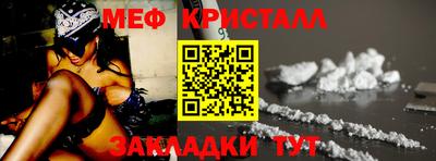 марихуана Моздок