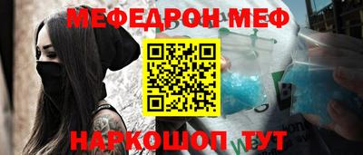 марихуана Моздок