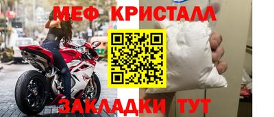 наркотики Можайск