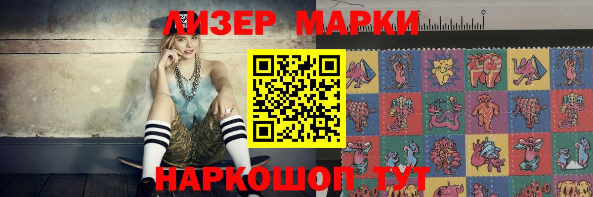 Спасск-Дальний  LSD-25 экстази кислота  ЛСД экстази ecstasy  Вход с VPN 