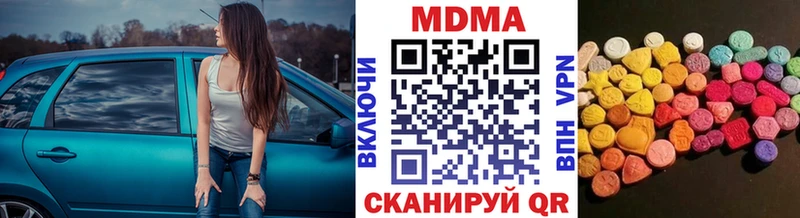MDMA Molly  Спасск-Дальний 