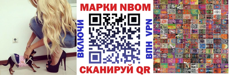 нарко площадка наркотические препараты  Спасск-Дальний  Марки NBOMe 1,5мг 