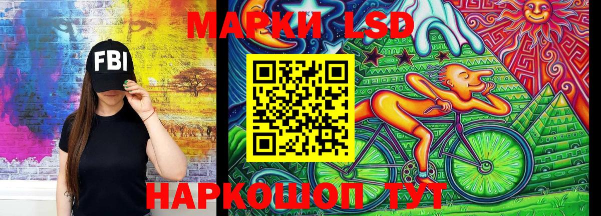 Марки NBOMe 1,8мг Спасск-Дальний