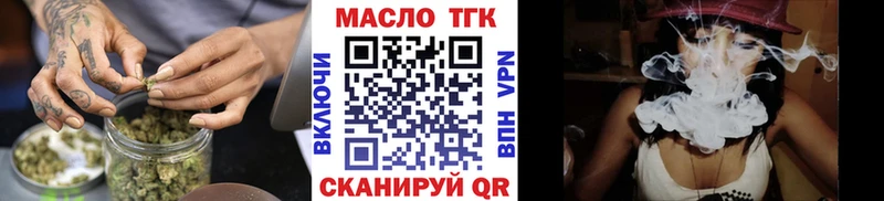 ОМГ ОМГ как зайти  Спасск-Дальний  Дистиллят ТГК Wax  магазин продажи наркотиков 