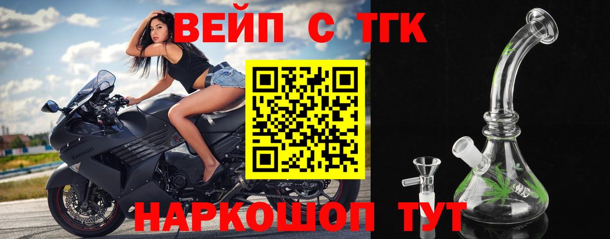 МЕТАМФЕТАМИН Спасск-Дальний