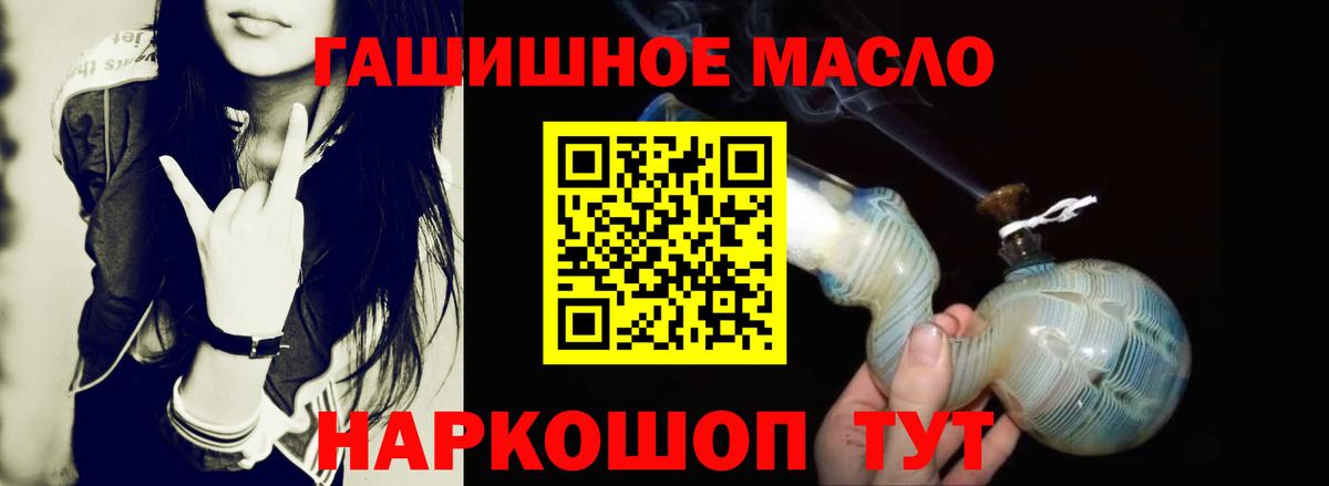 Дистиллят ТГК вейп  Вход с VPN  Спасск-Дальний 
