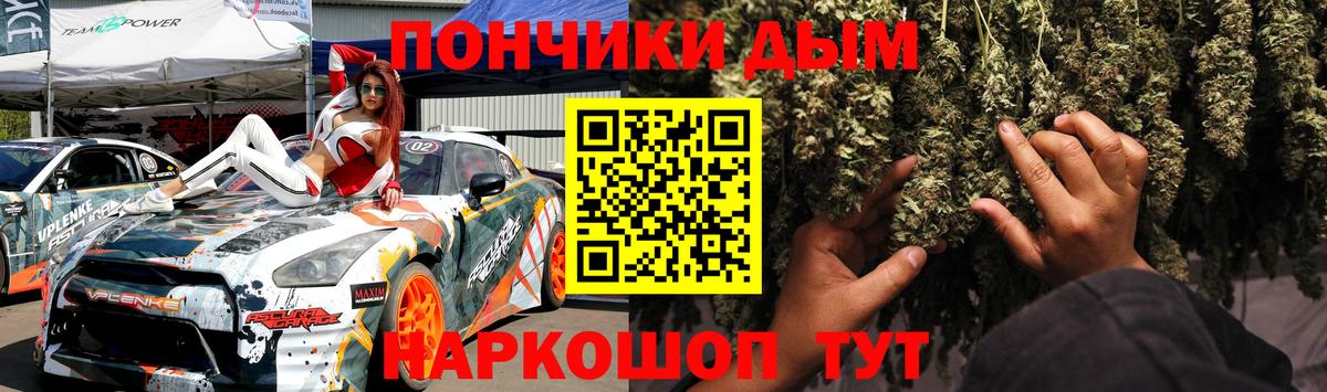 Бошки марихуана Amnesia Спасск-Дальний